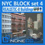 new york city block 3d max