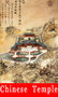 Chinese Ancient Temple 2